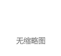 AWS与HERE新合作加速开发软件定义汽车|aws